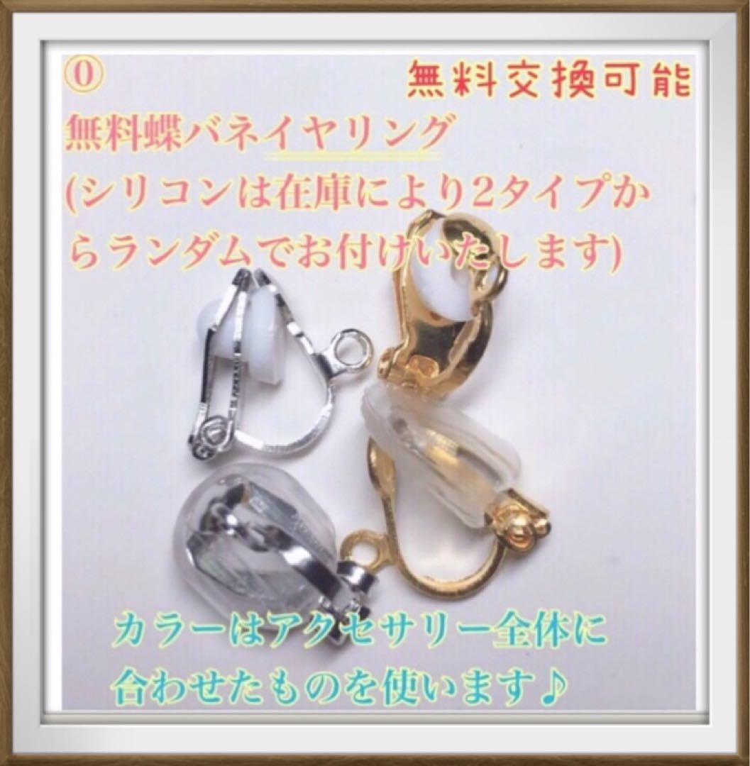 やま サマ♡8点