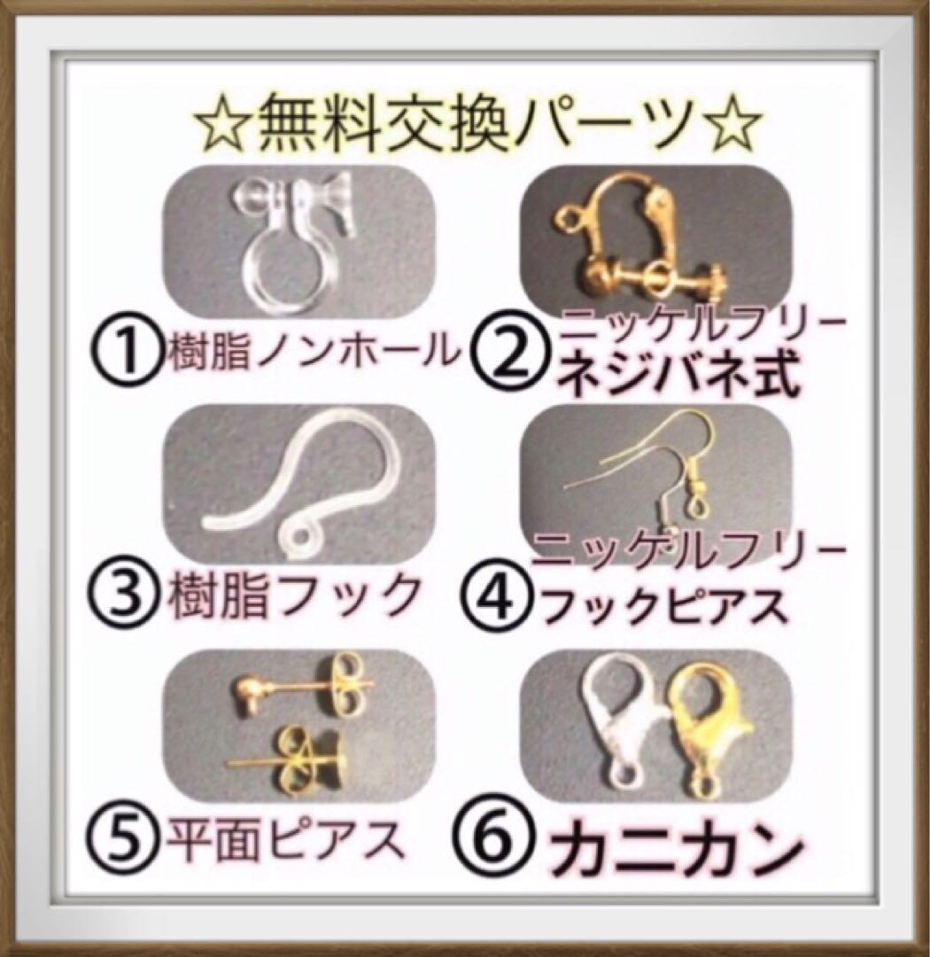 やま サマ♡8点