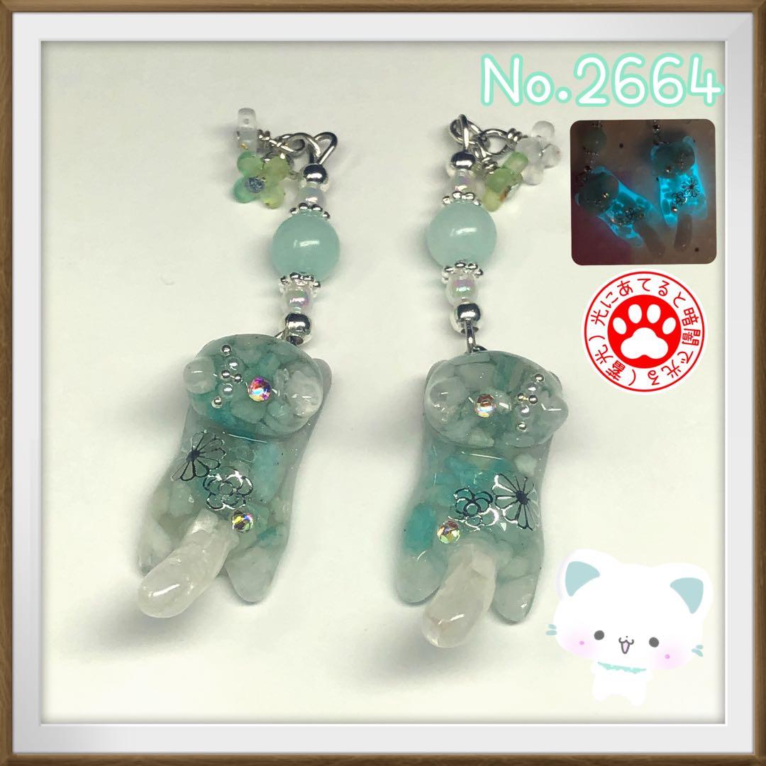 やま サマ♡8点