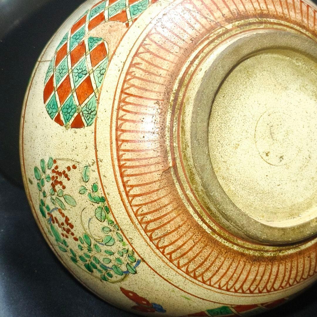 茶道具 古九谷焼 色絵水指 手描き花丸文 幕末骨董 木製漆蓋 桐箱入旧家蔵出し