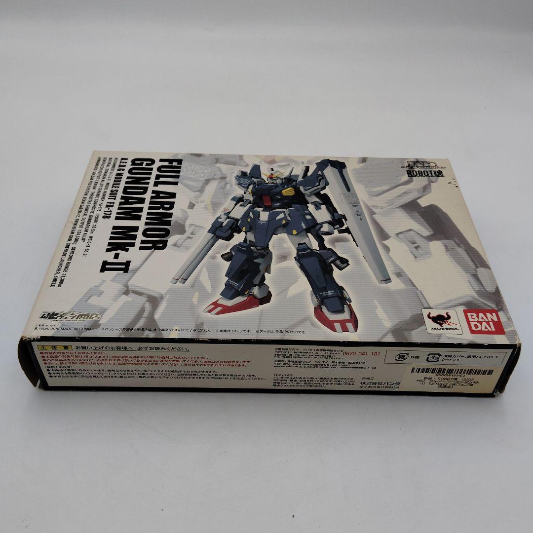 バンダイ ROBOT魂 フルアーマーガンダムMk-II