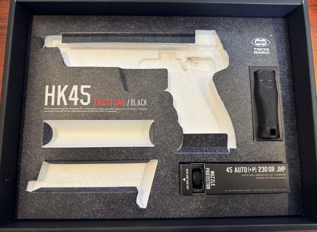 東京マルイ ガスブローバック HK45 タクティカル Tactical ブラック