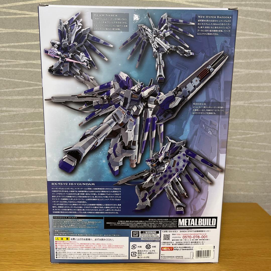 ガンダム メタルビルド RX-93-V2