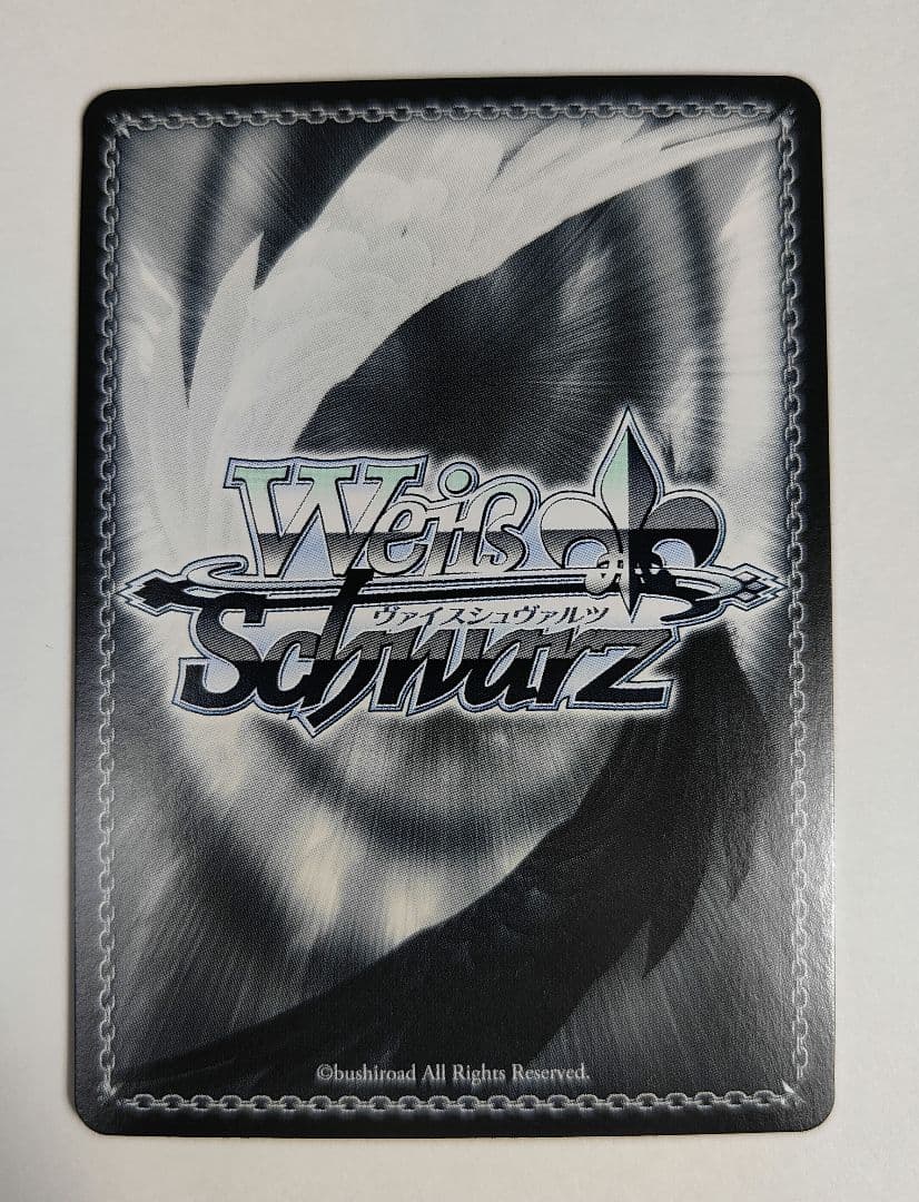 ヴァイス『まっすぐな気持ち ことり(SP)』サイン入り