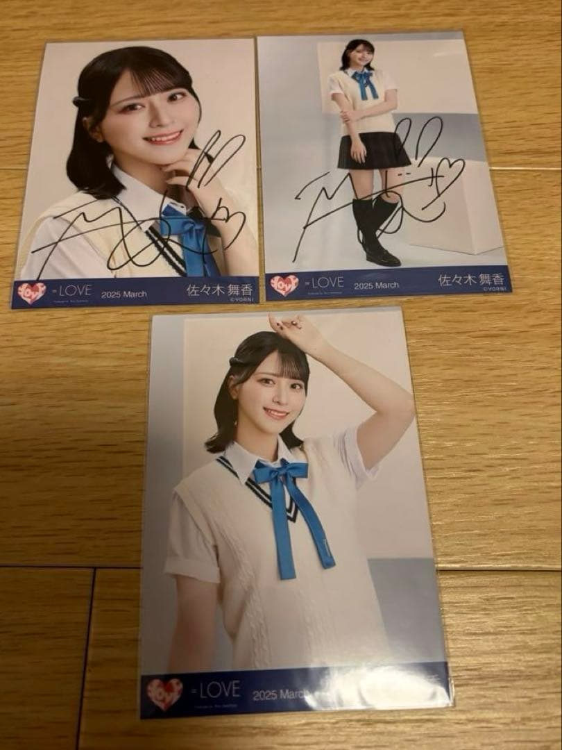 佐々木舞香 イコノイジョイ2024衣装②直筆セミコンプ