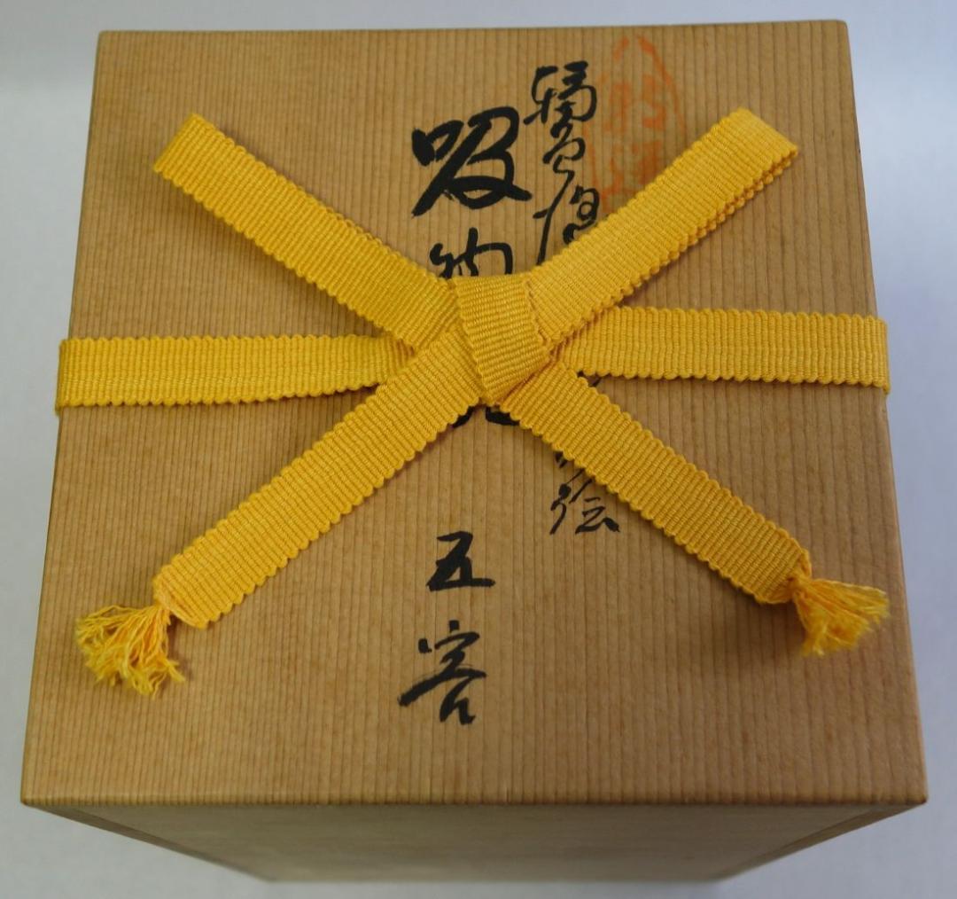 輪島塗 くす玉蒔絵 吸物椀５客