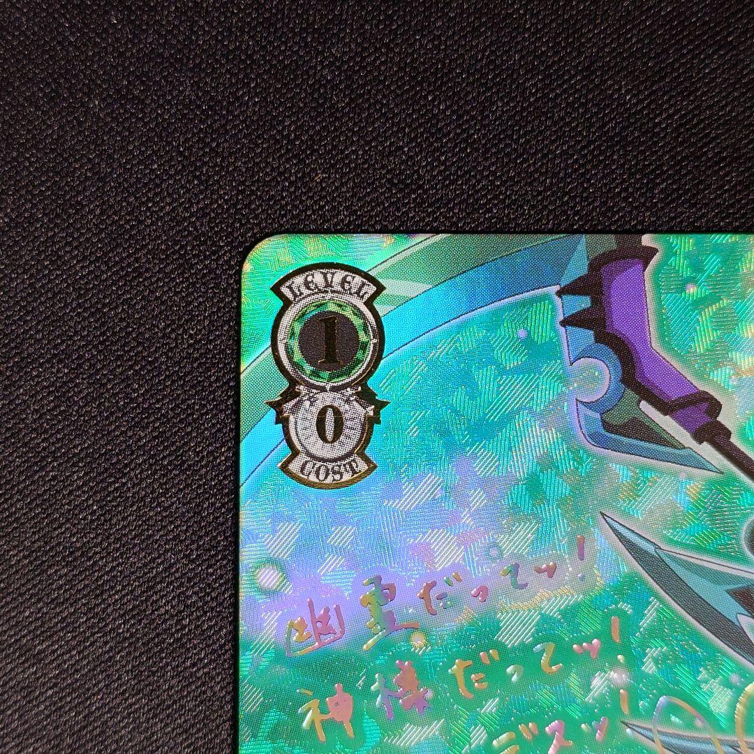 想いを束ねて 切歌 SSP