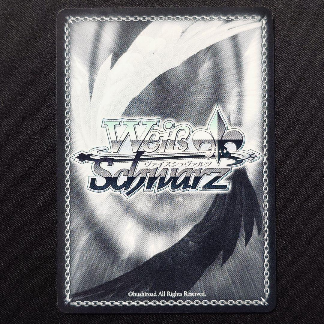 想いを束ねて 切歌 SSP