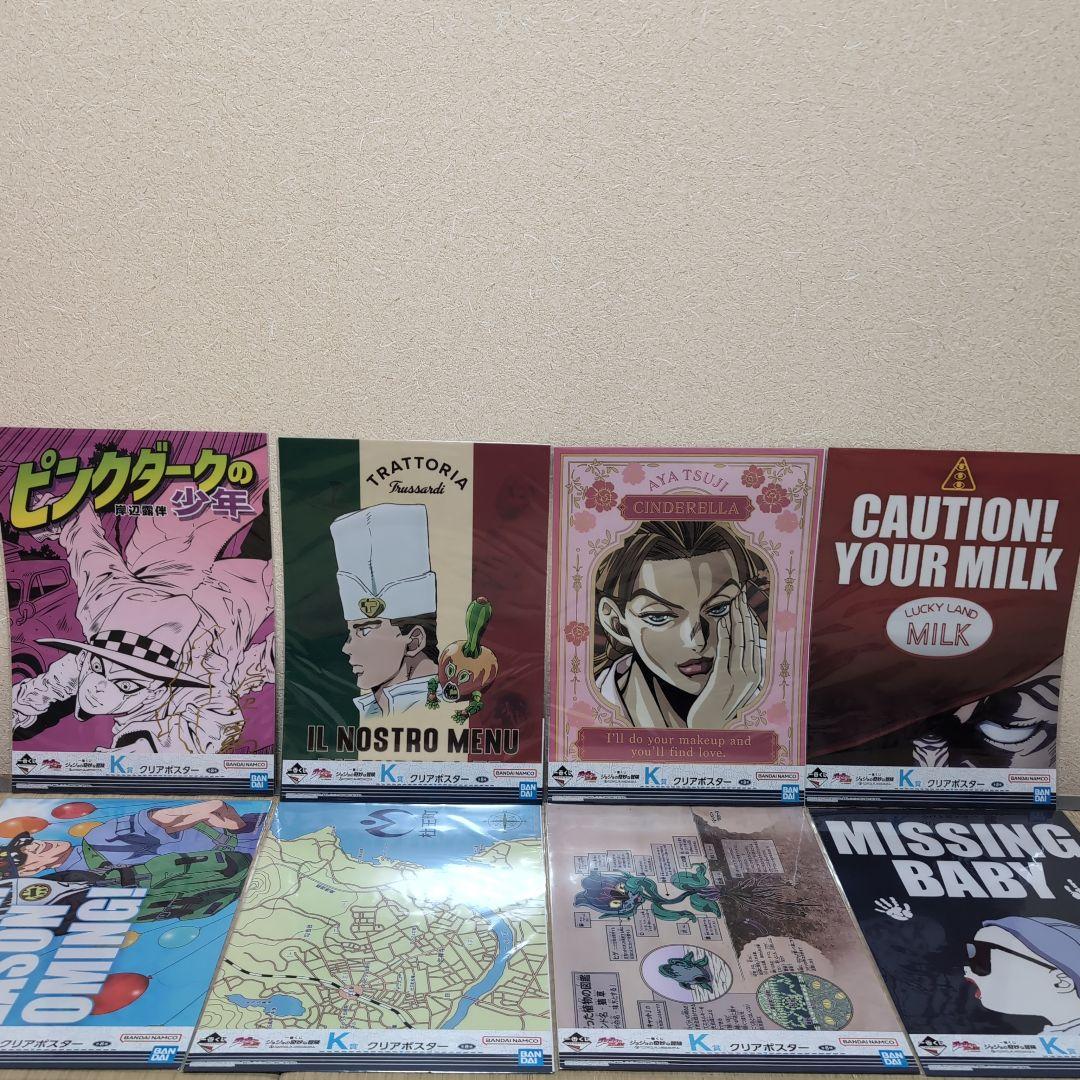 1番くじ ジョジョの奇妙な冒険 コンプリートセット 全部入り