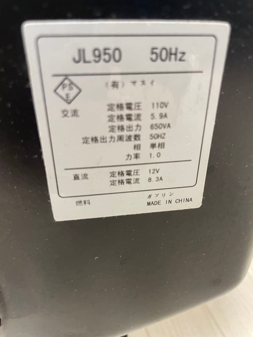 JINLING JL950 発電機 ポータブル