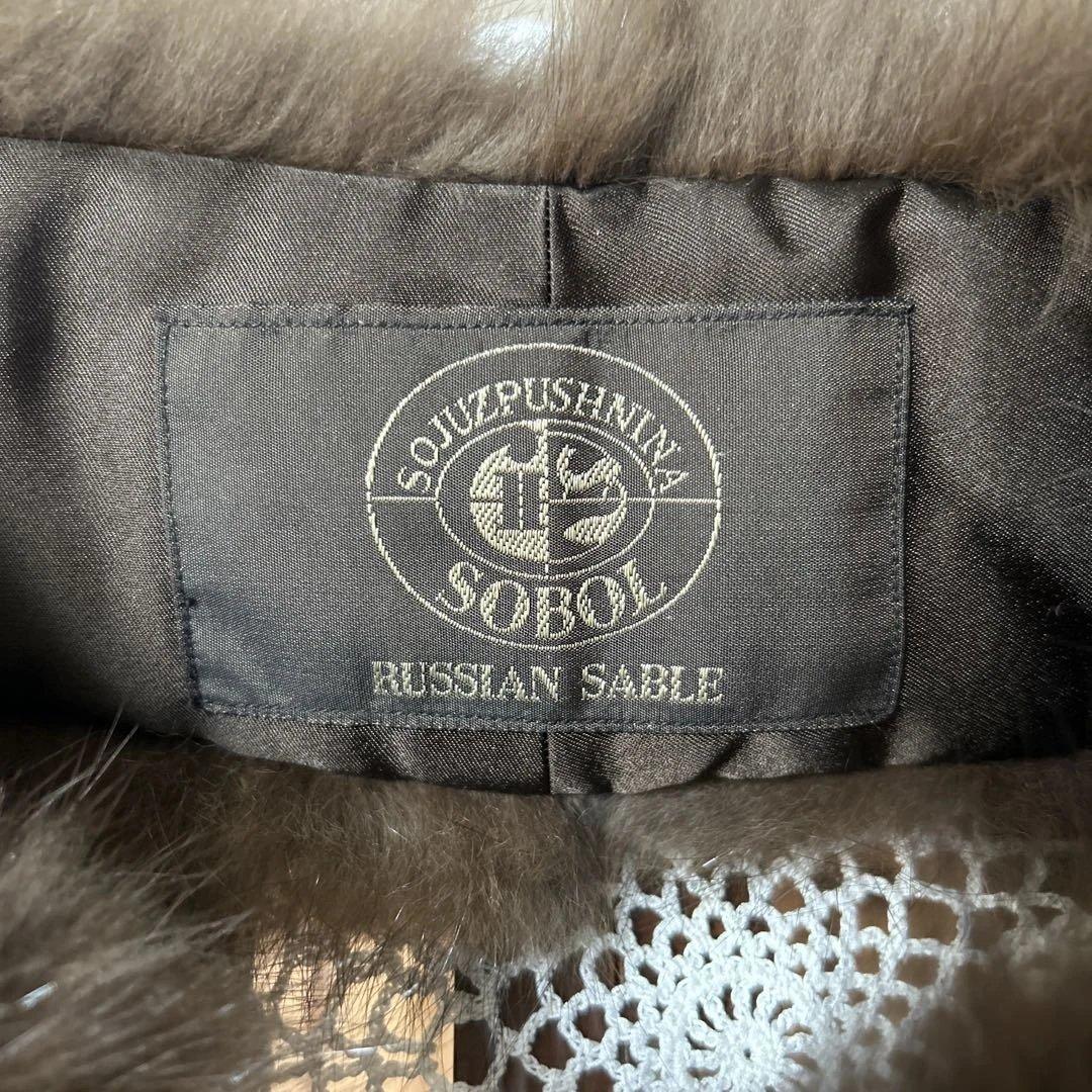 ロシアンセーブル　マフラー　SOBOL