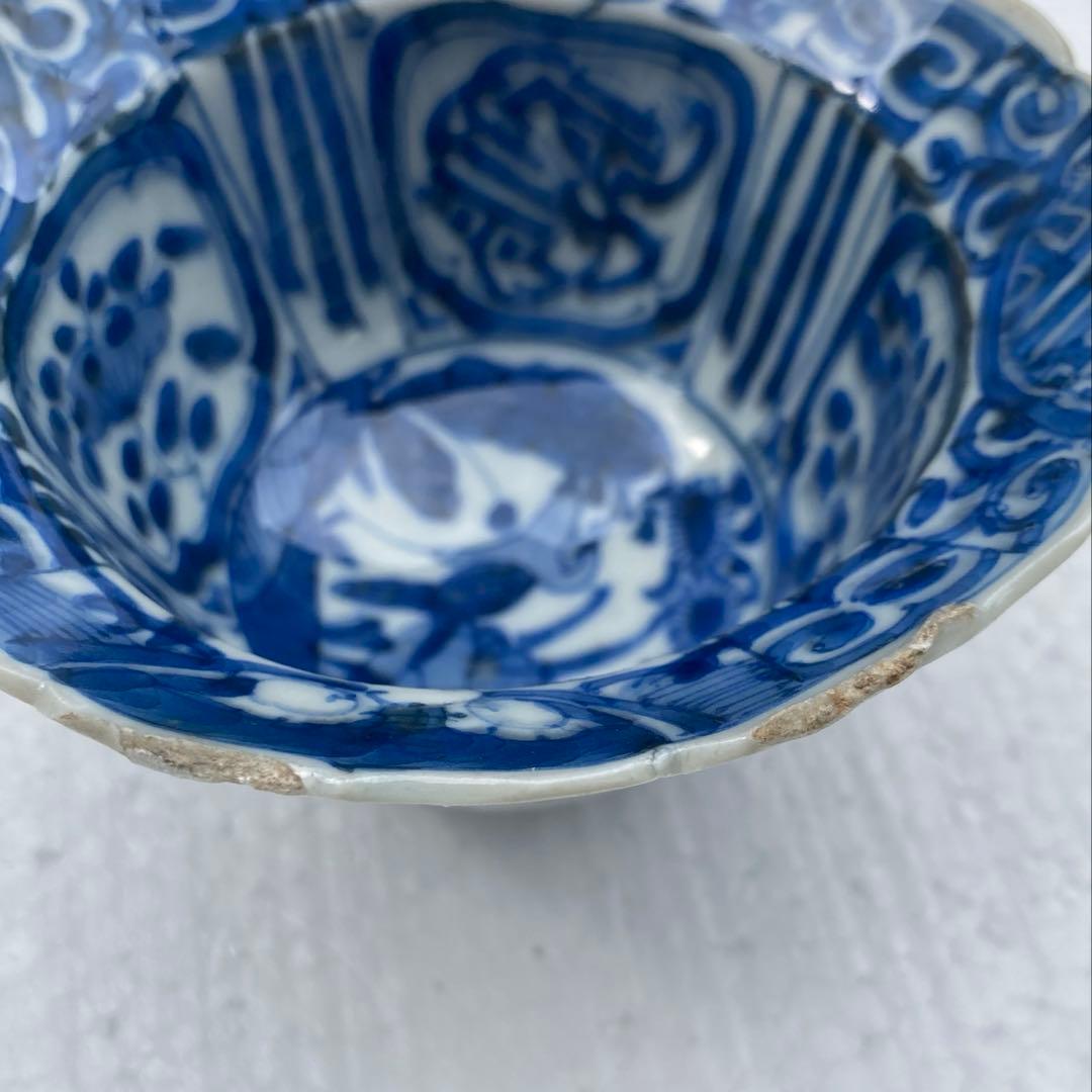 小鉢 王地山焼 染付芙蓉手花鳥文向付（売約済みです）