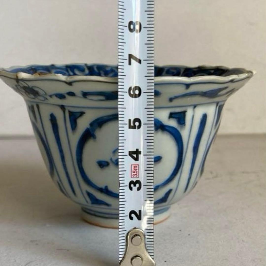 小鉢 王地山焼 染付芙蓉手花鳥文向付（売約済みです）