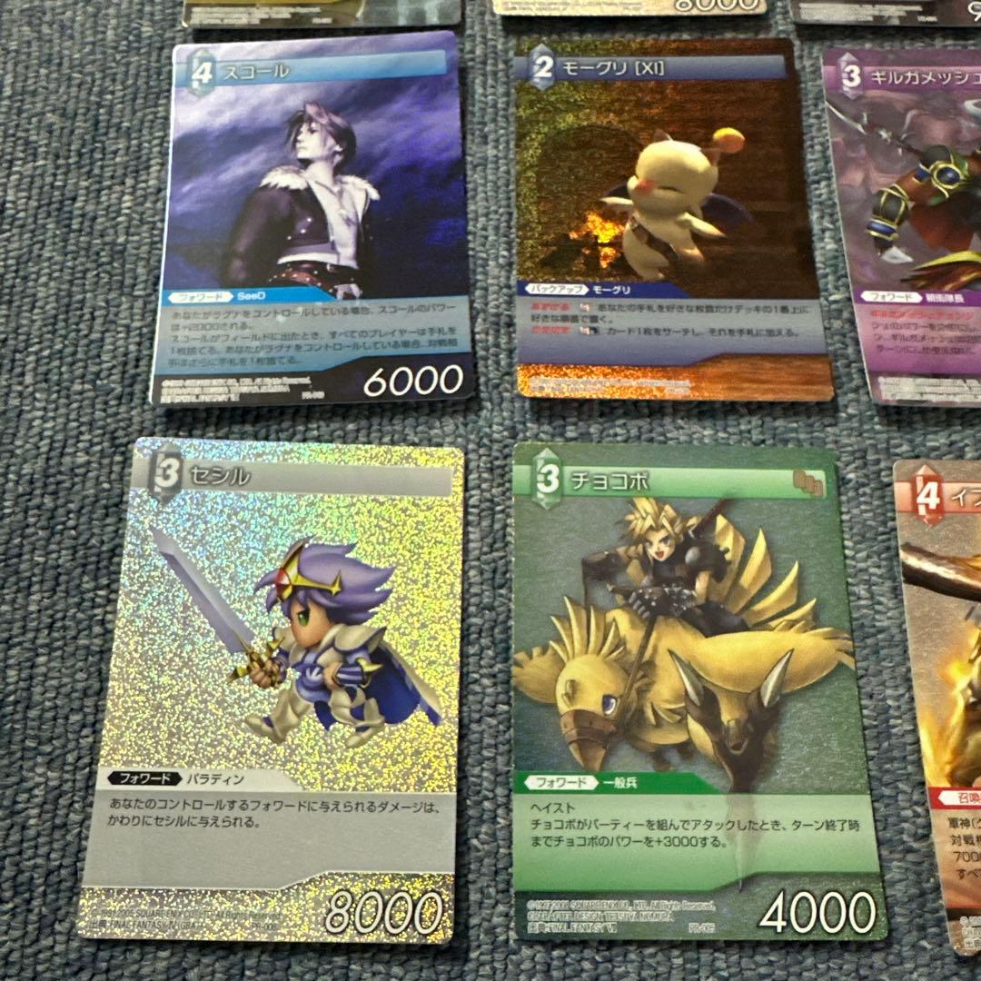 【希少】FF-TCG プロモカード 16枚(ホロ15枚ノーマル1枚)