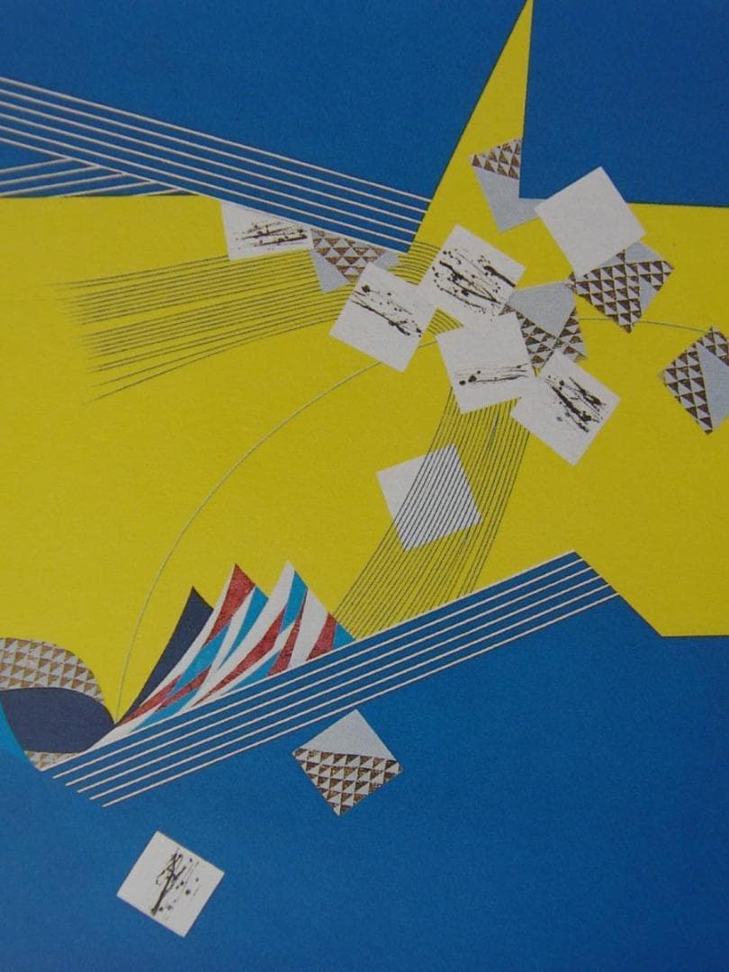 横前裕子、【（源氏物語抄）朧月夜】