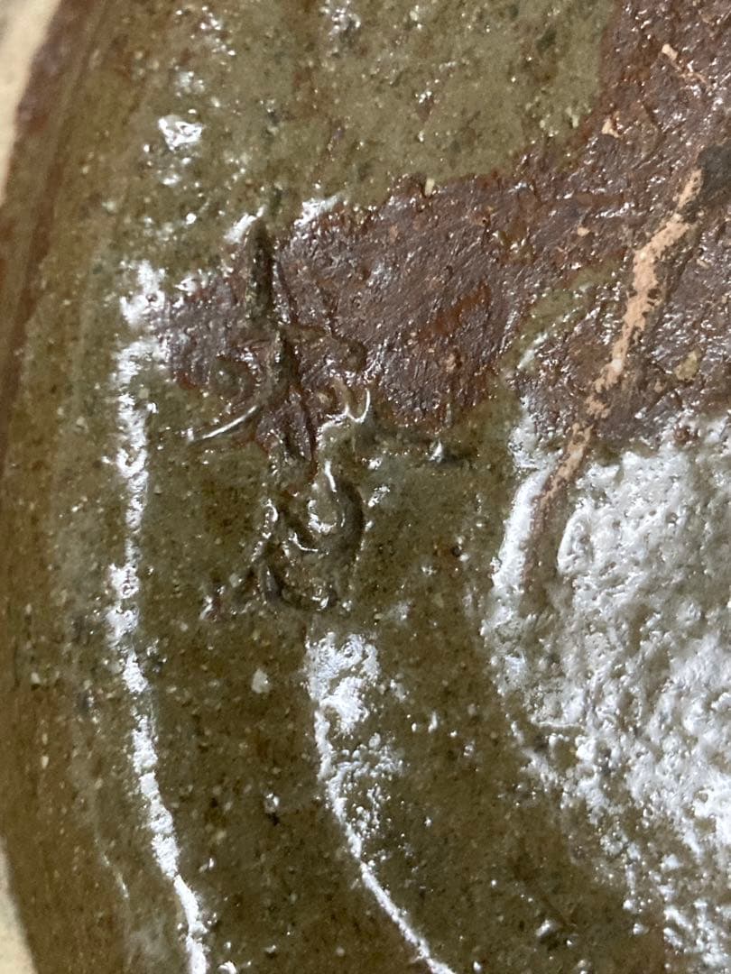 宮城智 30cm 大型魚紋鉢 やちむん 壷屋焼