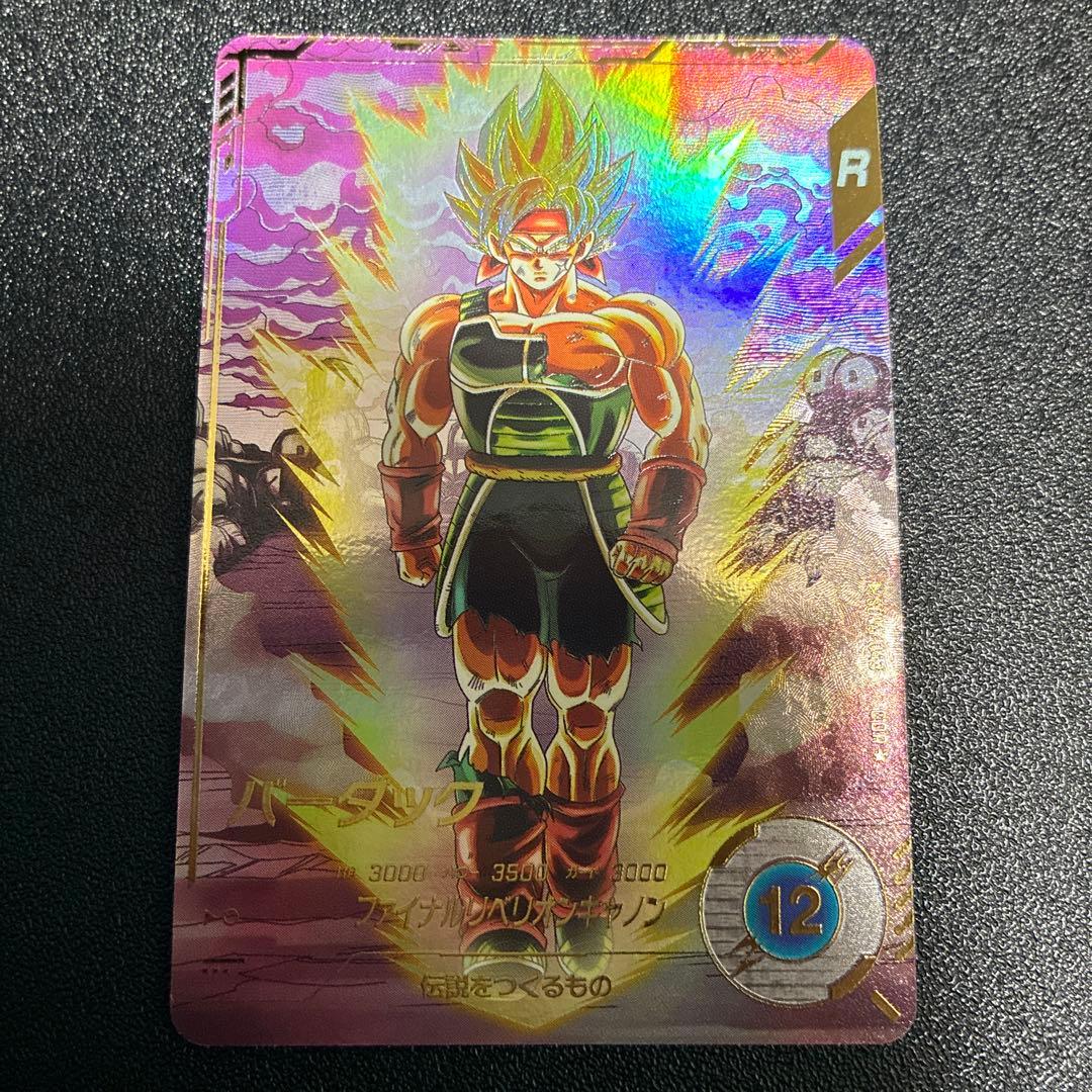 ドラゴンボール ダイバーズ SDV3-043 GDR パラレル バーダック