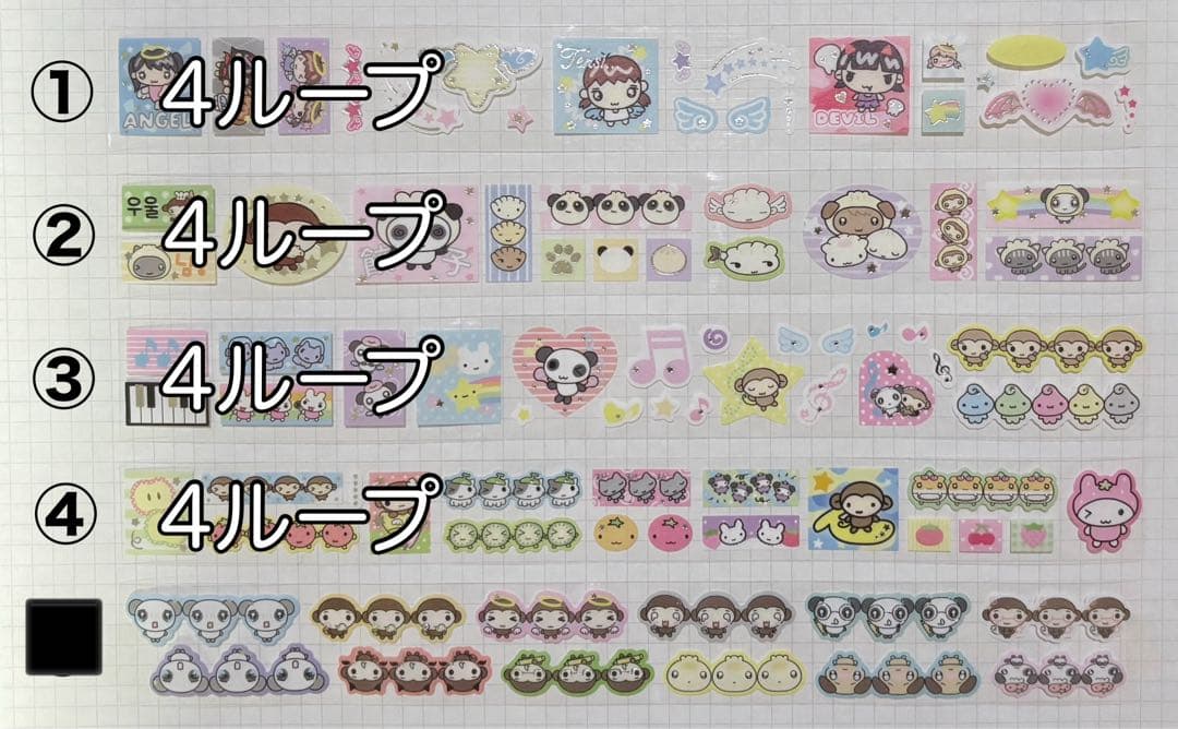 ★ ゆちゃんページ