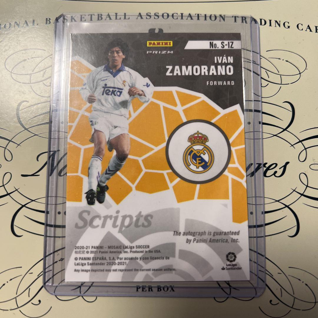 Ivan Zamorano Panini Mosaic Laliga 直筆サイン