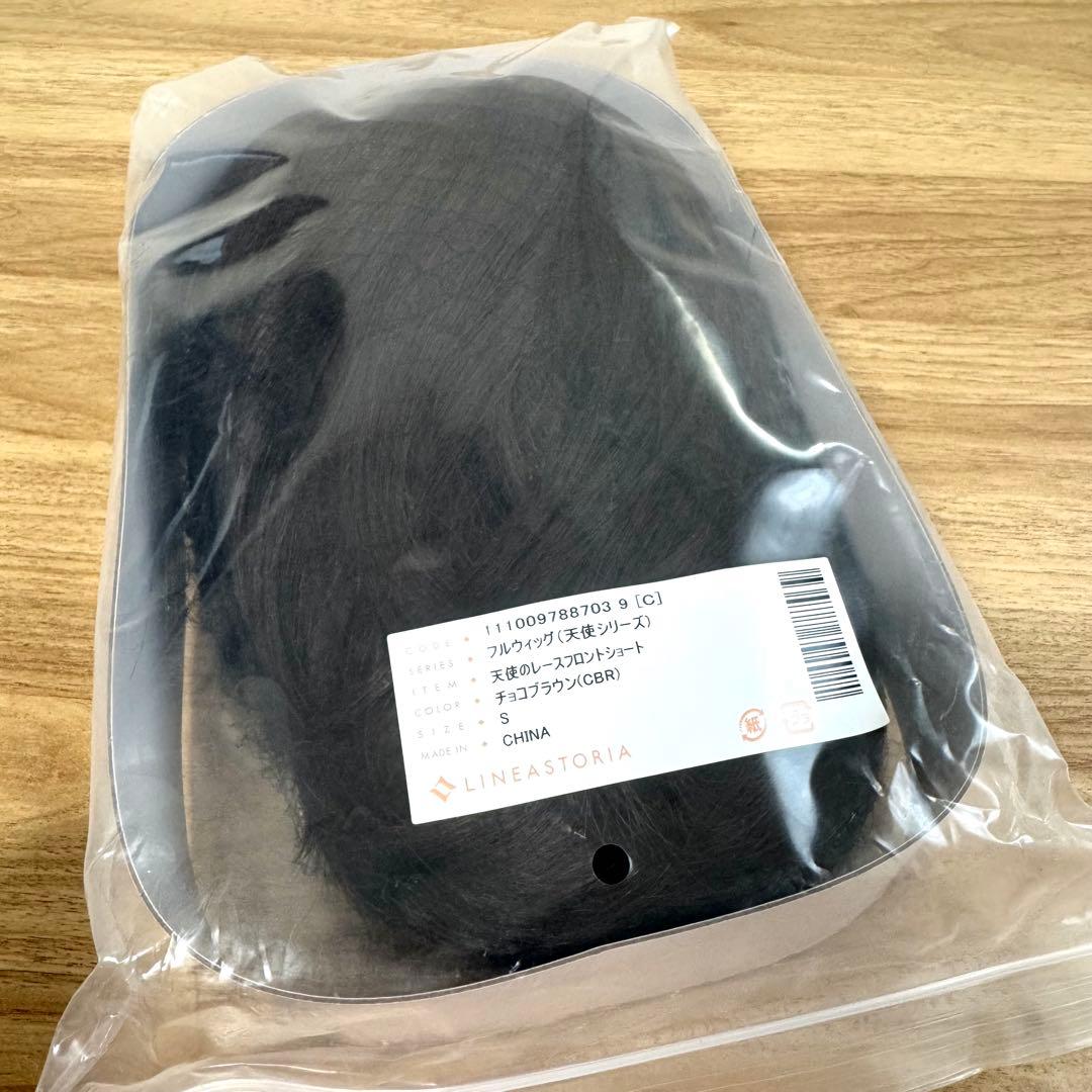 リネアストリア　天使のレースフロントショート　チョコブラウン　Sサイズ