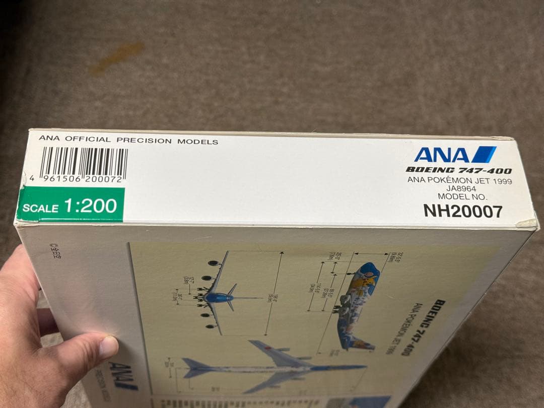 レ*イ様 全日空商事 1/200 ANA B747-400D ポケモン ジェット
