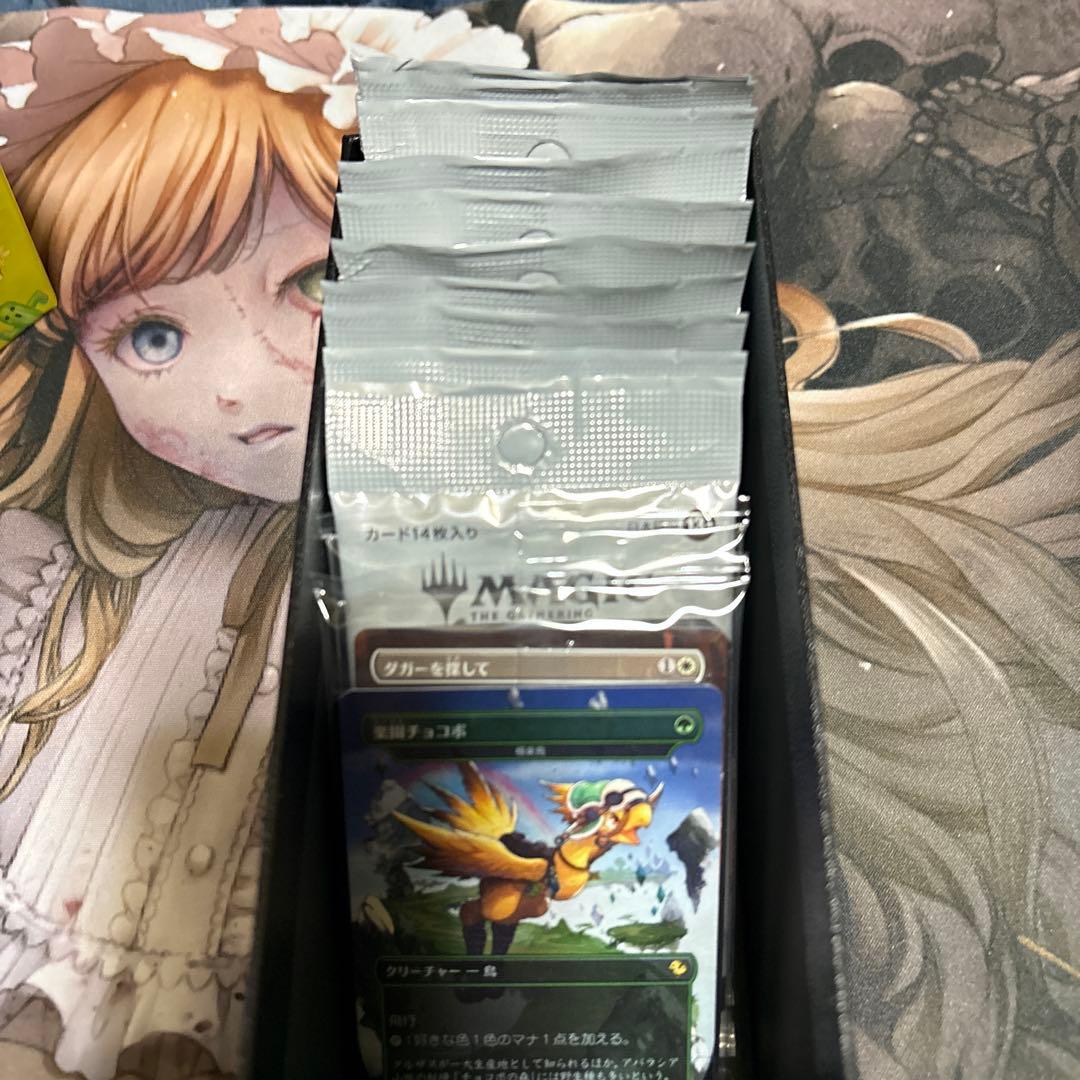 MTG FF チョコボバンドル 日本語版開封済