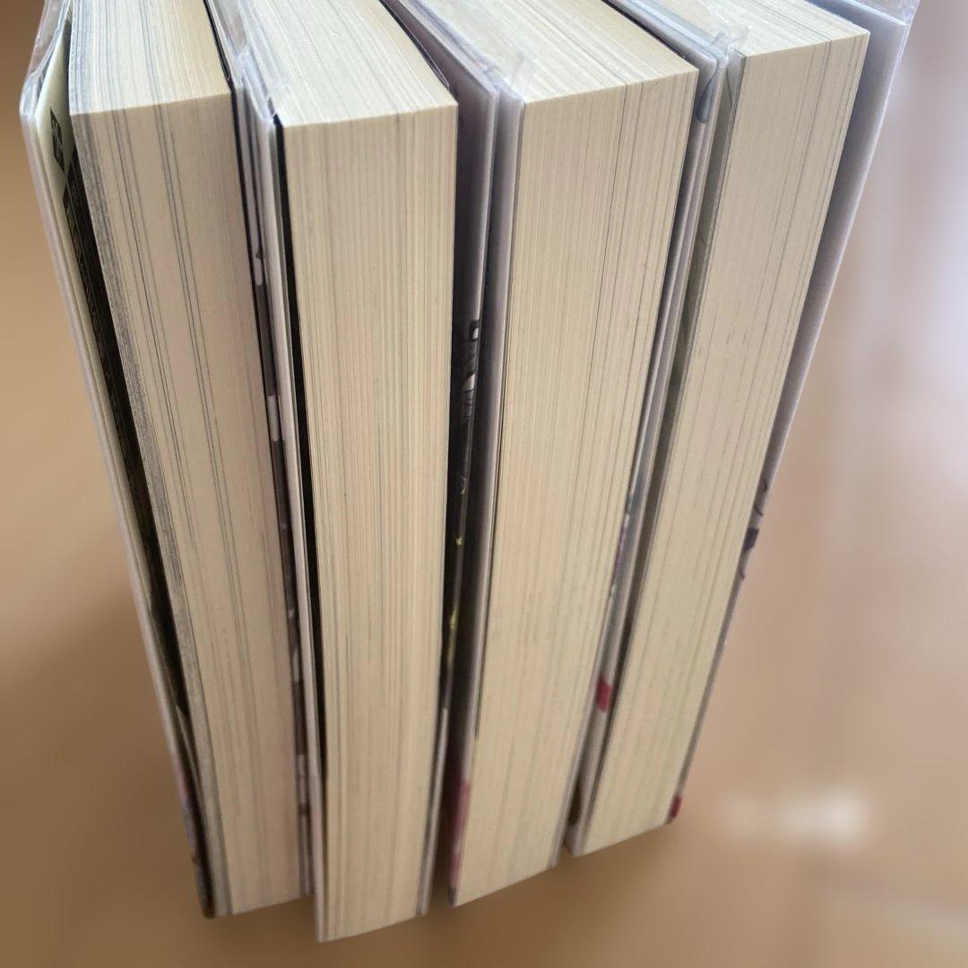 恋した人は、妹の代わりに死んでくれと言った。 全巻