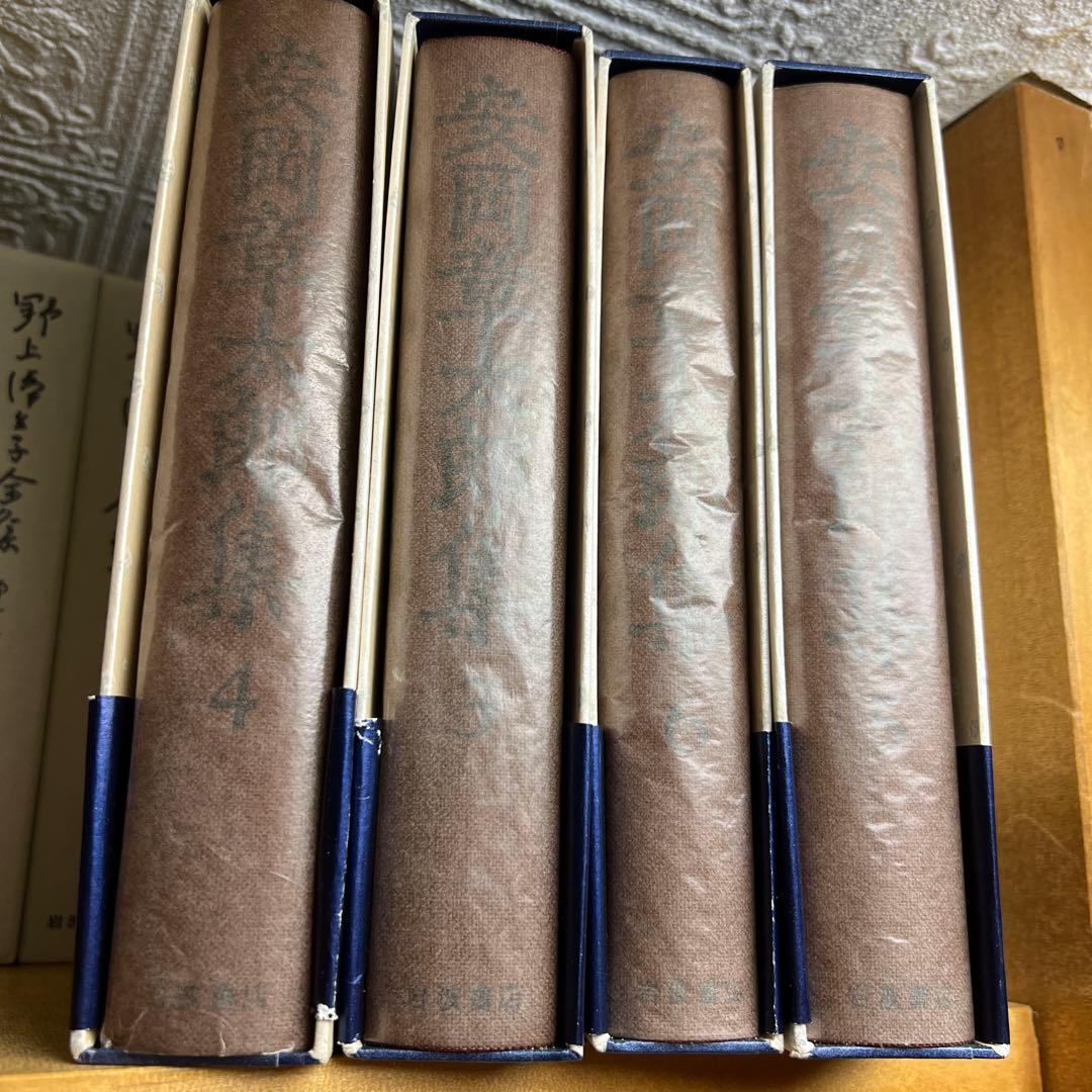 岩波書店　安岡章太郎集 全巻(10巻)セット