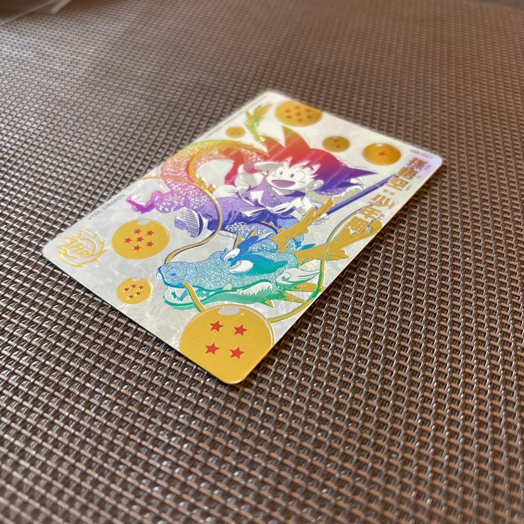 スーパードラゴンボールヒーローズ　孫悟空：少年期　UGM5-ASEC P