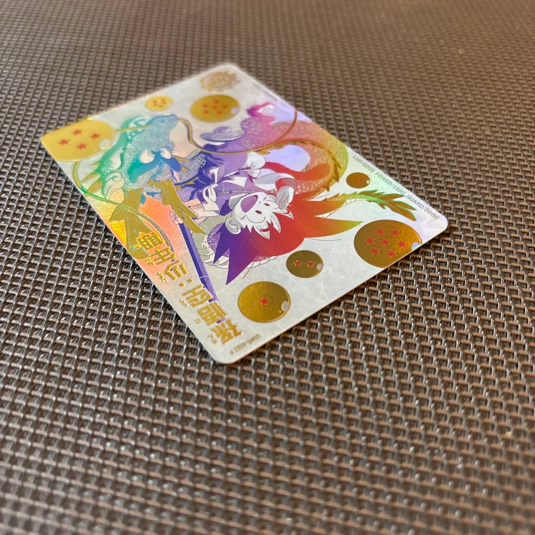 スーパードラゴンボールヒーローズ　孫悟空：少年期　UGM5-ASEC P