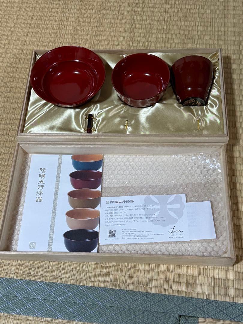 【陰陽五行漆器】火性（赤）の食器セット