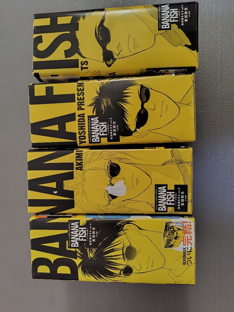 BANANA FISH 全巻セット