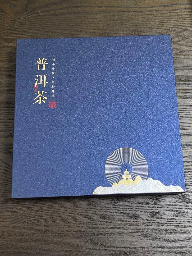 中国茶 2013年12物　老班章　雲茶高山普洱熟茶　 高級プーアル茶　357ｇ