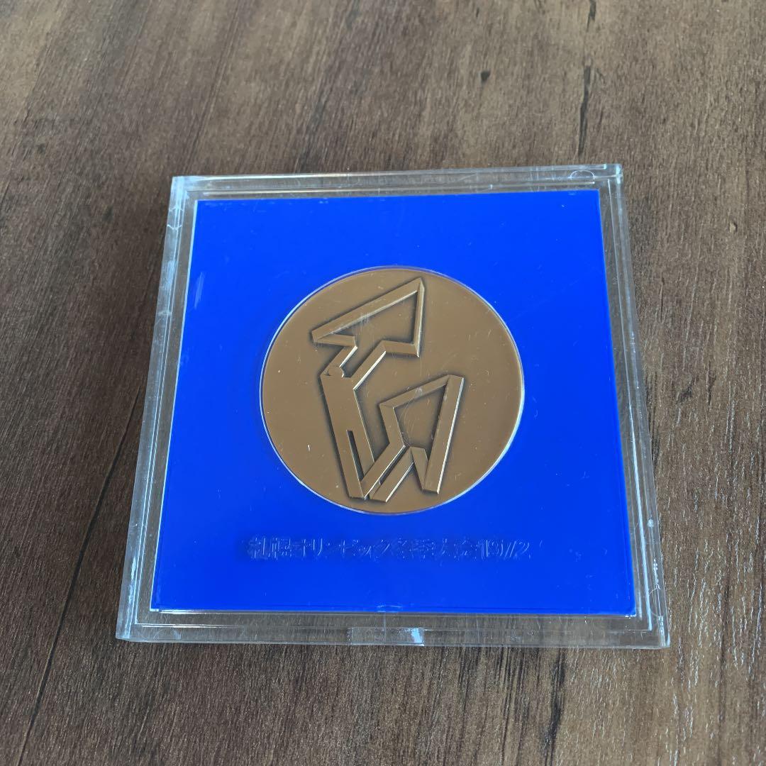 札幌オリンピック冬季大会のメダル