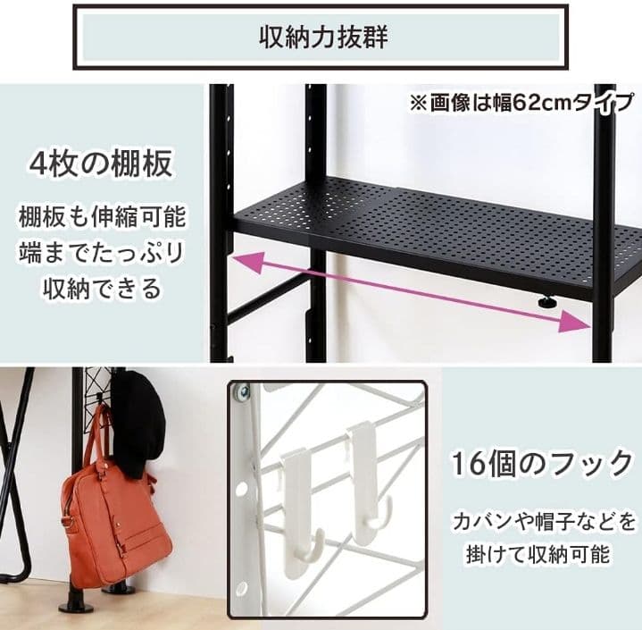アイリスプラザ 棚 ラック 伸縮 突っ張り SSH-9235 つ