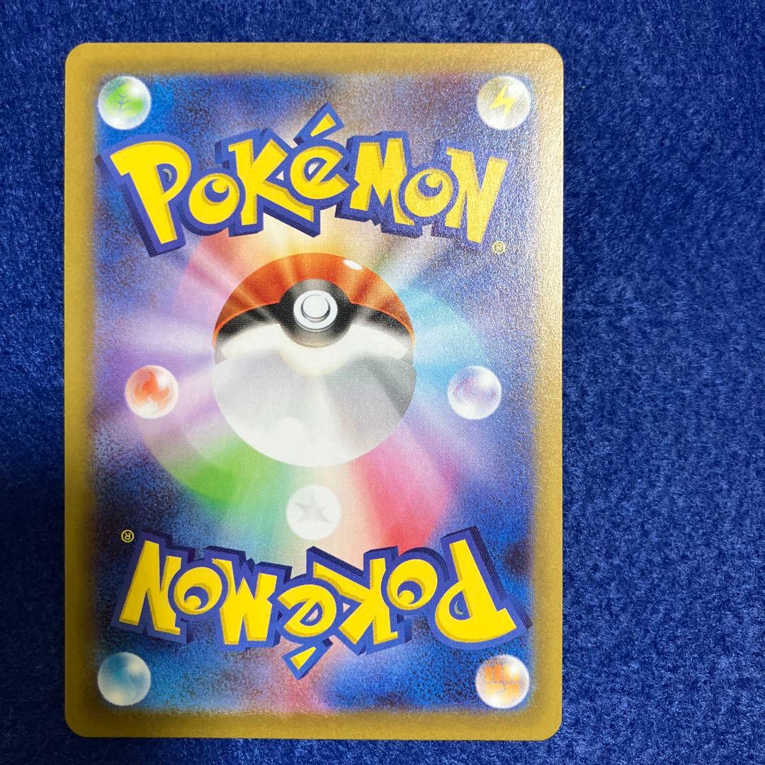 ま*ん様 【美品・センタリング◎】　ポケモンカード リーリエの決心 sar