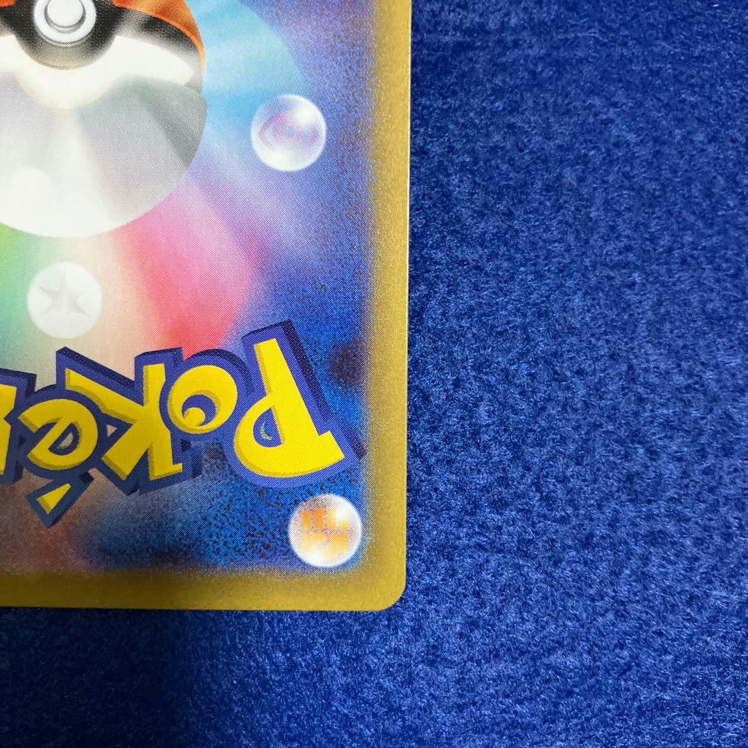 ま*ん様 【美品・センタリング◎】　ポケモンカード リーリエの決心 sar