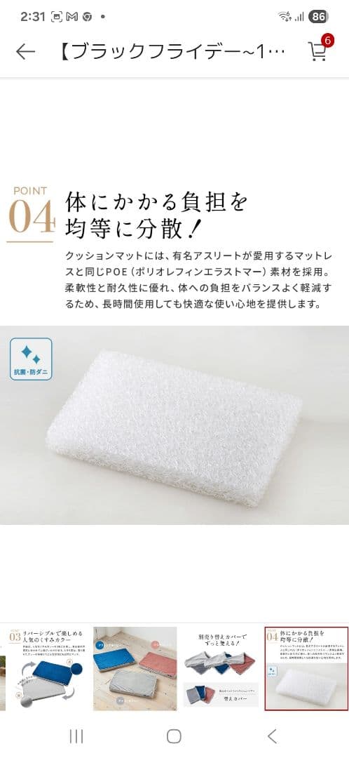 洗えるペットマット　クッションエアーXLサイズ　カバーセット