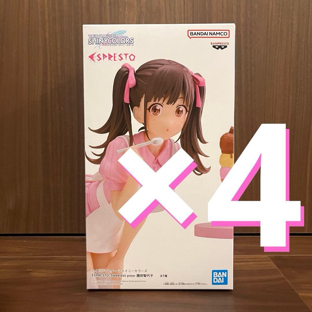 【4体セット】ESPRESTO -Sweetest pose- 園田智代子
