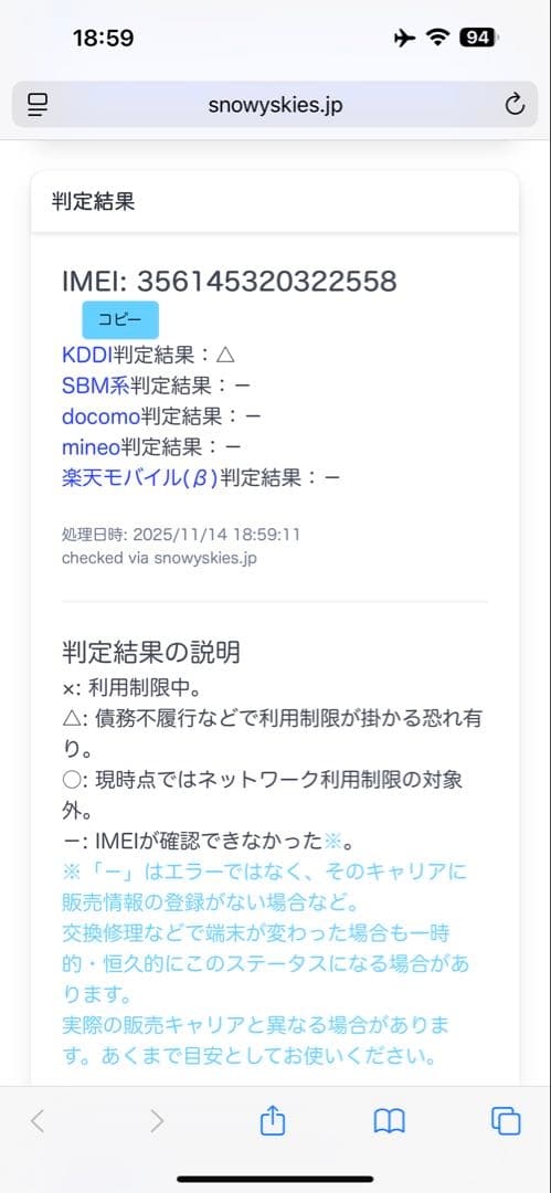 Galaxy Z Flip4 ボラパープル