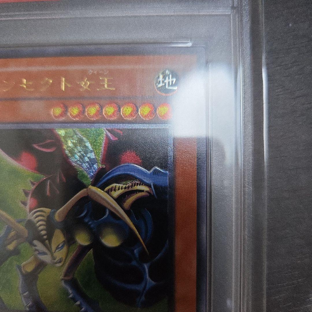 インセクト女王 【PSA10】インセクト女王 (136) [DL4レリーフ