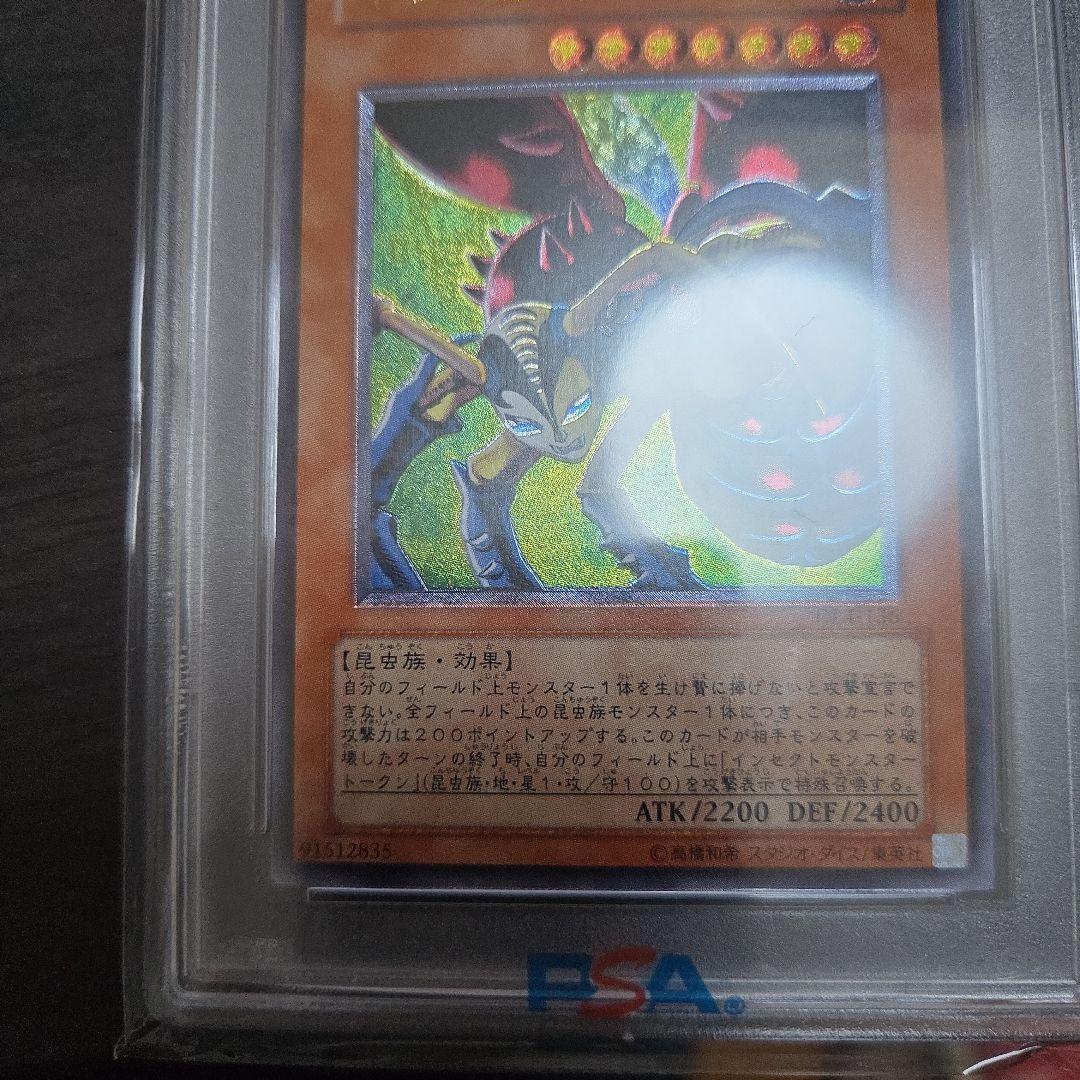 インセクト女王 【PSA10】インセクト女王 (136) [DL4レリーフ