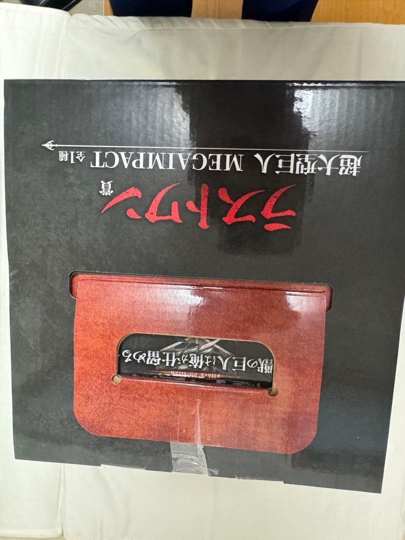 一番くじ　進撃の巨人　〜獣の巨人は俺が仕留める〜　A賞　B賞　ラストワン賞＋α