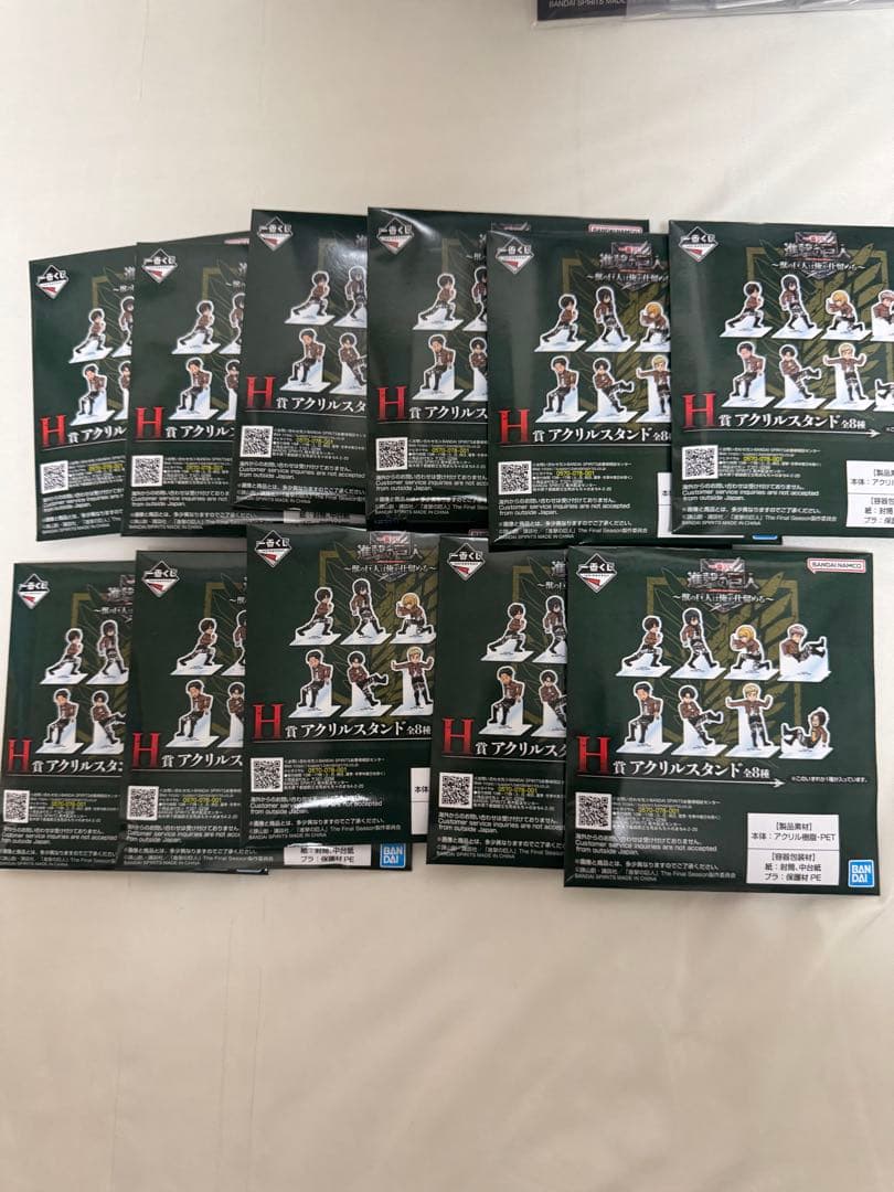 一番くじ　進撃の巨人　〜獣の巨人は俺が仕留める〜　A賞　B賞　ラストワン賞＋α