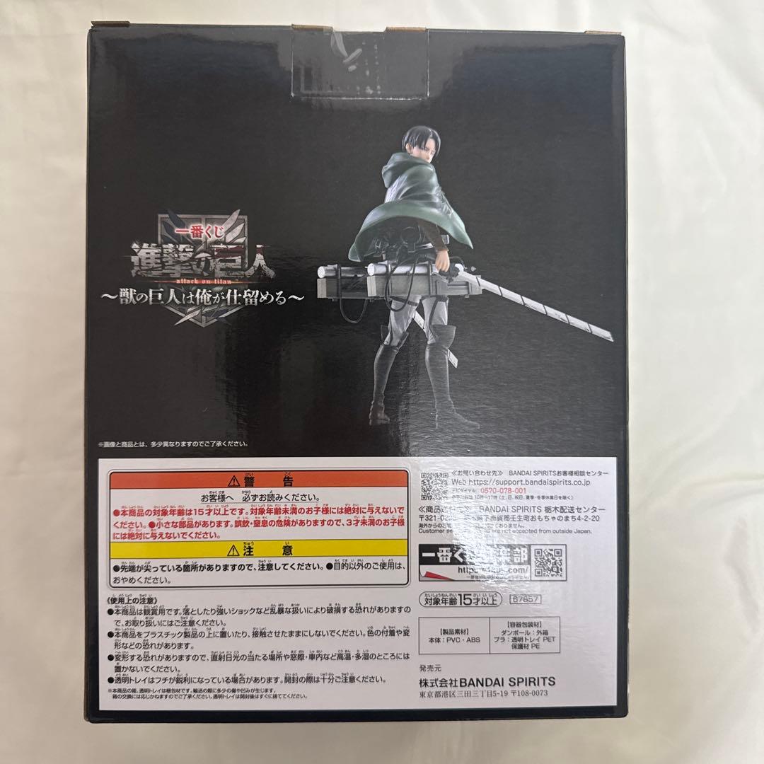 一番くじ　進撃の巨人　〜獣の巨人は俺が仕留める〜　A賞　B賞　ラストワン賞＋α