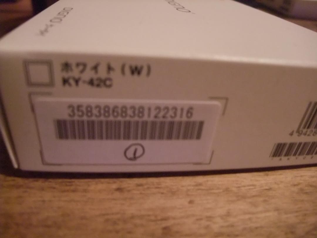 docomo ドコモ DIGNO KY-42C ホワイト