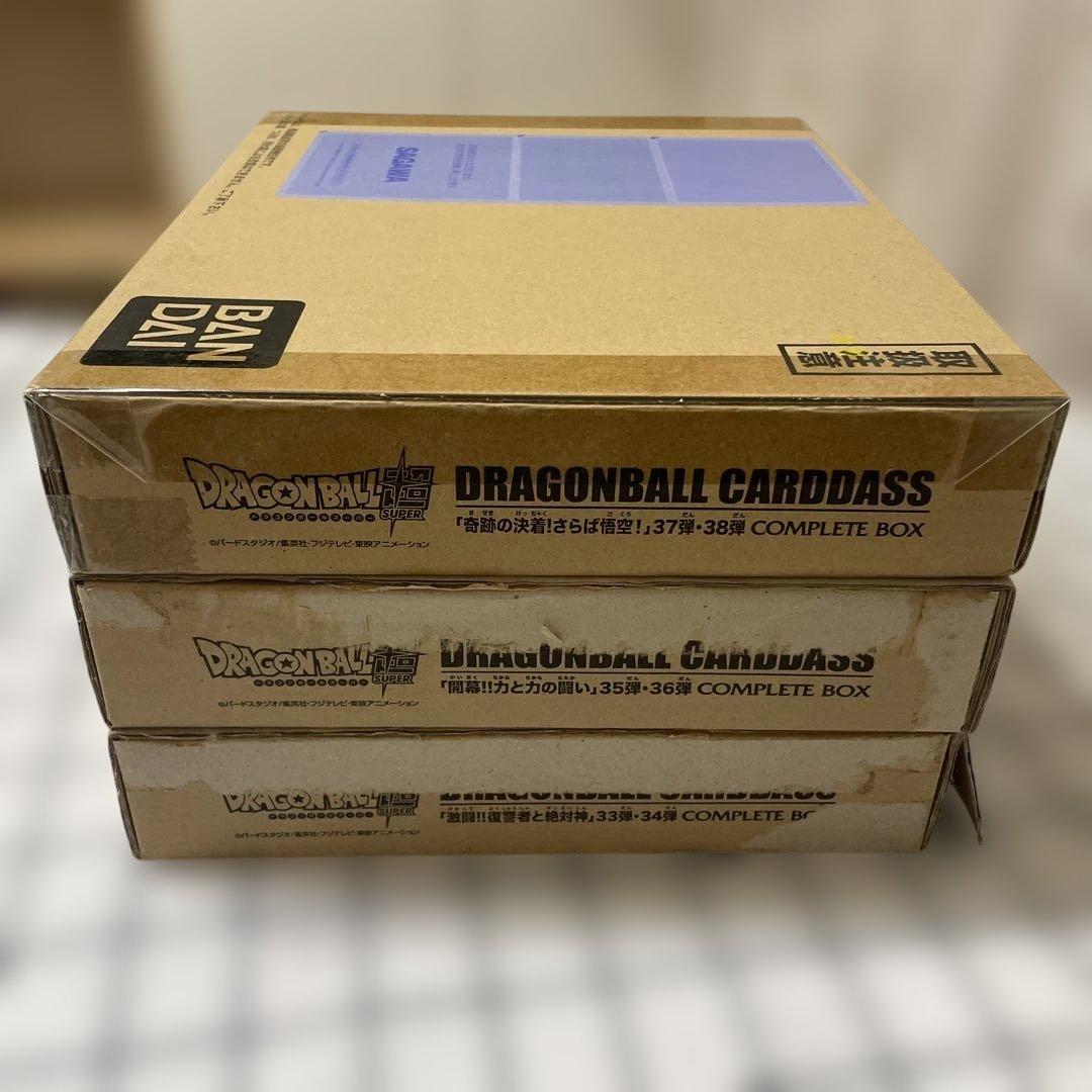 ドラゴンボールカードダス　コンプリートBOX 3個セット　未使用　33〜38弾