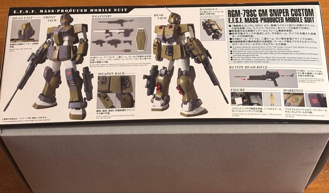 【新品・未組立】MG 1/100 RGM-79SC ジムスナイパーカスタム