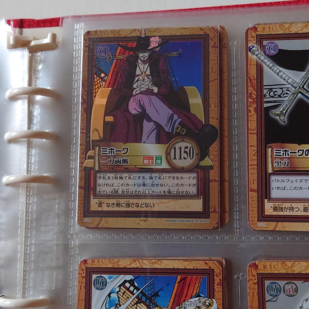 ワンピース カードゲーム まとめ売り