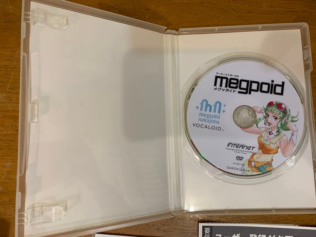 N1024-15★megpoid なかじまめぐみ 限定版 VOCALOID2